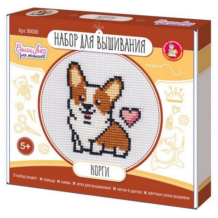 Набор для творчества вышивка &laquo;Корги&raquo;, с пяльцами