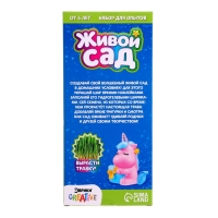 Набор для опытов «Живой сад: Милый единорог» Набор для опытов «Живой сад: Милый единорог»