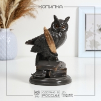 Копилка "Сова на книге" серый бронза, 21см Копилка "Сова на книге" серый бронза, 21см