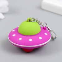 Фонарик кричалка на кольце "НЛО" 5,2х5,2х3,5 см Фонарик кричалка на кольце "НЛО" 5,2х5,2х3,5 см