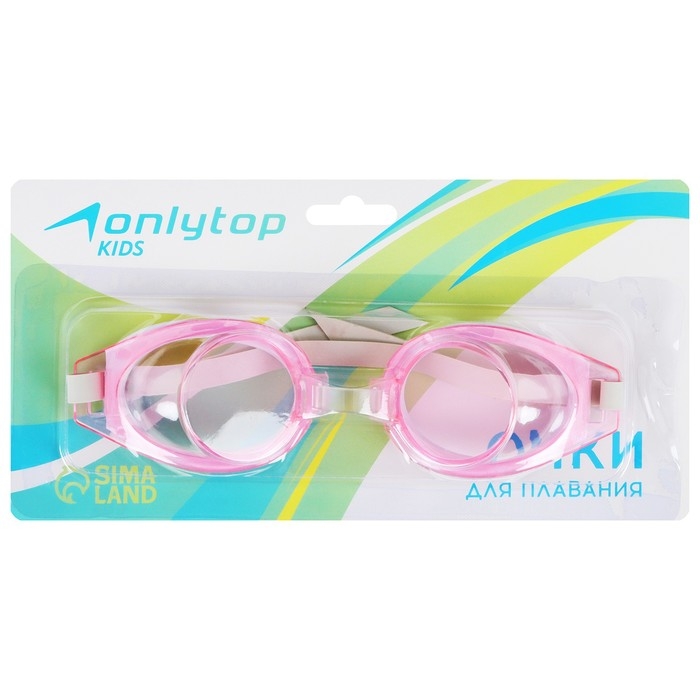 Очки для плавания детские ONLYTOP, цвета МИКС Очки для плавания детские ONLYTOP, цвета МИКС