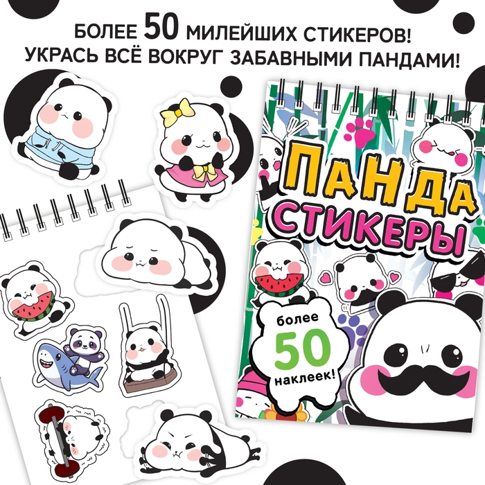 Подарочный набор книг 4 в 1 «Аниме-бокс»: гравюры + наклейки + брелок + значок Подарочный набор книг 4 в 1 «Аниме-бокс»: гравюры + наклейки + брелок + значок