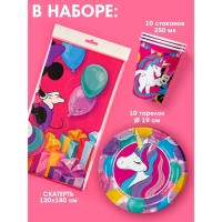 Набор бумажной посуды Минни Единорог, 10 персон (стакан, тарелка, скатерть)