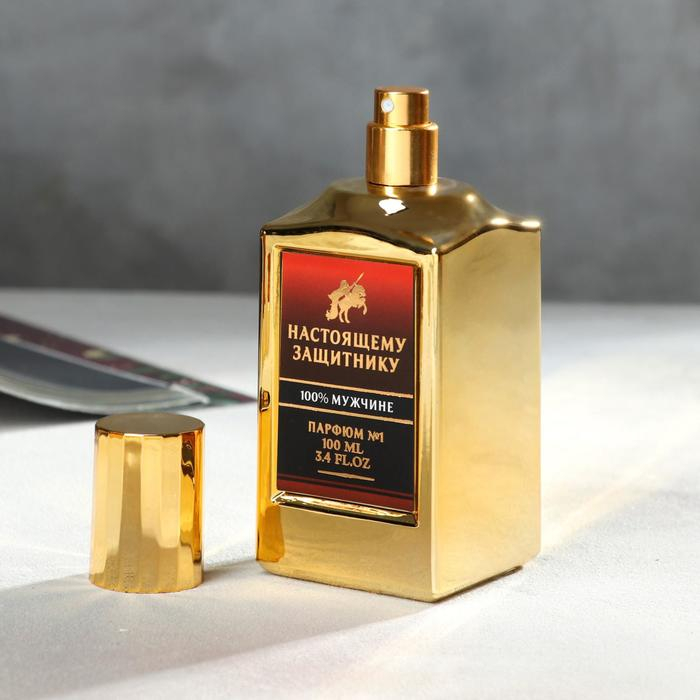 Набор &laquo;С праздником сильных&raquo;: парфюм (100 мл), рюмки (2 шт)