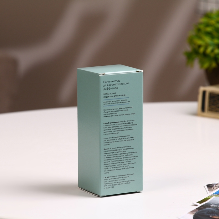 Наполнитель для ароматического диффузора Хюгге #19 Бобы тонка и цветок апельсина 100 мл