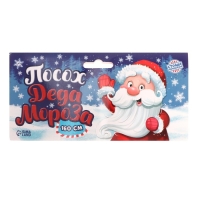 Посох Деда Мороза, 1,6 м, белый Посох Деда Мороза, 1,6 м, белый