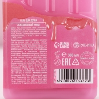 Гель для душа &laquo;Сладкого года!&raquo;, 300 мл, аромат клубничного шоколада, Новый Год