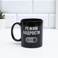 Кружка-хамелеон новогодняя керамическая &laquo;Режим бодрости&raquo;, 350 мл, цвет чёрный