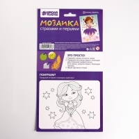 Мозаика перьями и стразами &laquo;Маленькая балерина&raquo;