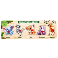 Рамка - вкладыш &laquo;Животные Африки&raquo;