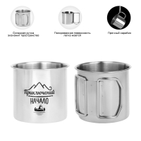 Термокружка, 250 мл, Горы "Мастер К. Начало приключений", складная ручка, 7 х 7.5 см Термокружка, 250 мл, Горы "Мастер К. Начало приключений", складная ручка, 7 х 7.5 см