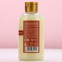 Гель для душа, наслаждение и очищение, 300 мл, аромат тыквенный капучино, Новый Год