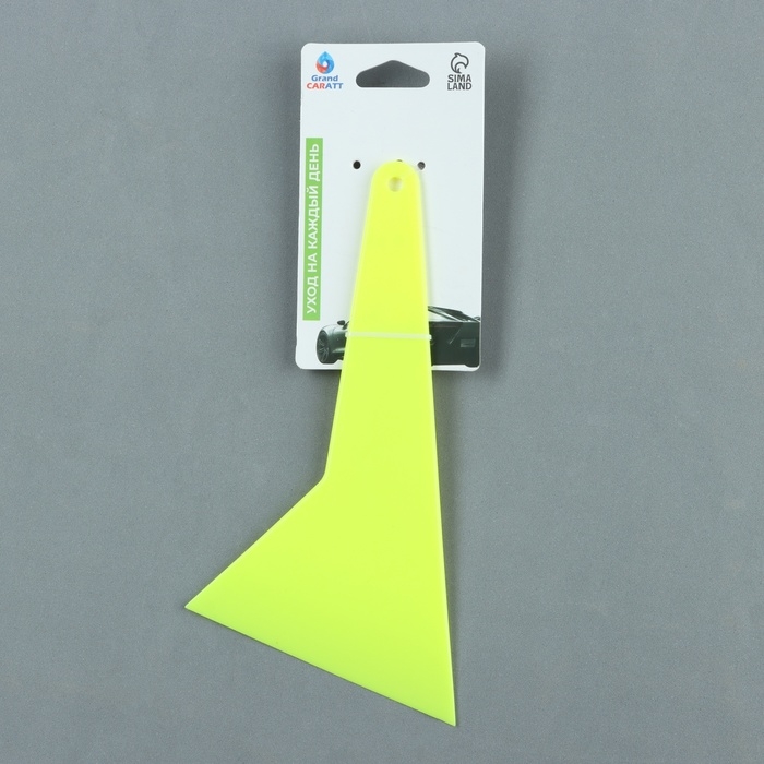 Шпатель для плёнки, 22.5×11.5 см, жёлтый Шпатель для плёнки, 22.5×11.5 см, жёлтый