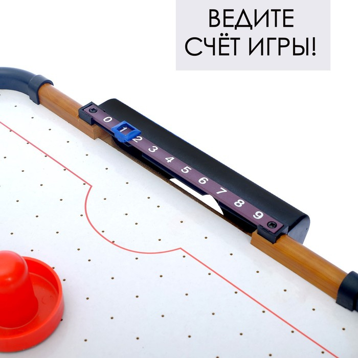 Настольная игра «Аэрохоккей. Великолепный матч», работает от батареек, 2 игрока, 3+ Настольная игра «Аэрохоккей. Великолепный матч», работает от батареек, 2 игрока, 3+