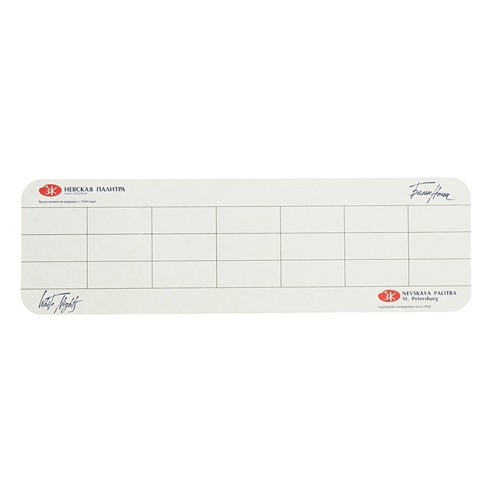 Акварель художественная в кюветах, 21 цвет х 2.5 мл, ЗХК "Белые ночи", грануляция, 191202243