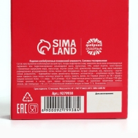 Соломка глазированная в темном шоколаде &laquo;Все бесят, а ты нет&raquo;, 47 г.