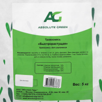 Газонная травосмесь "Абсолют", быстрорастущая, 5 кг Газонная травосмесь "Абсолют", быстрорастущая, 5 кг