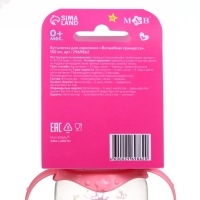 Бутылочка для кормления "Наша принцесса"150 мл цилиндр, с ручками, цвет розовый Бутылочка для кормления "Наша принцесса"150 мл цилиндр, с ручками, цвет розовый