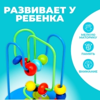 Серпантинка-лабиринт с пластиковыми бусинами «Черепашка» Серпантинка-лабиринт с пластиковыми бусинами «Черепашка»