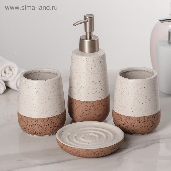 Набор аксессуаров для ванной комнаты &laquo;Минимал&raquo;, 4 предмета (дозатор, мыльница, 2 стакана), цвет бежевый