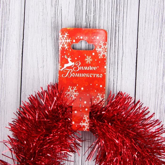 Мишура "Блеск" d-7 см 200 см, микс