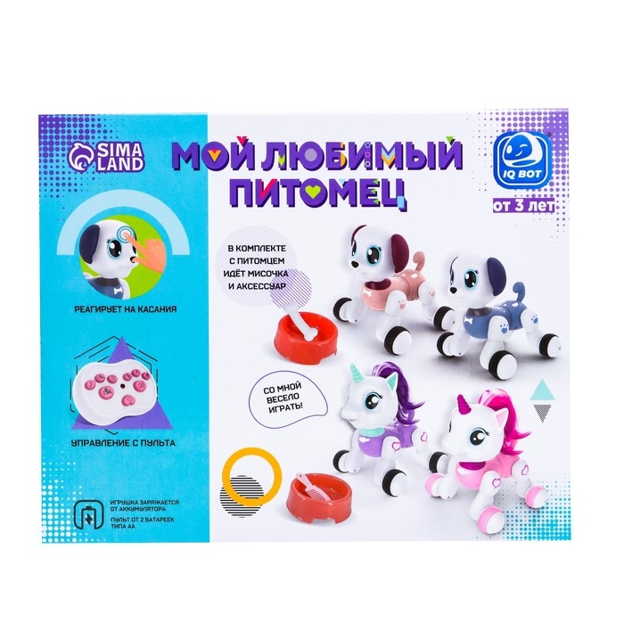 Робот собака &laquo;Мой любимый питомец&raquo; IQ BOT, на пульте управления, интерактивный: звук, музыкальный, сенсорный, на аккумуляторе, бордовый