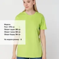 Футболка Regent 150, "зеленое яблоко", размер M