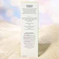 Туалетная вода женская "Удивительный Сад" Гербариум, 50 мл Туалетная вода женская "Удивительный Сад" Гербариум, 50 мл