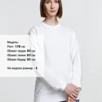 Свитшот унисекс Columbia, белый, размер 4XL