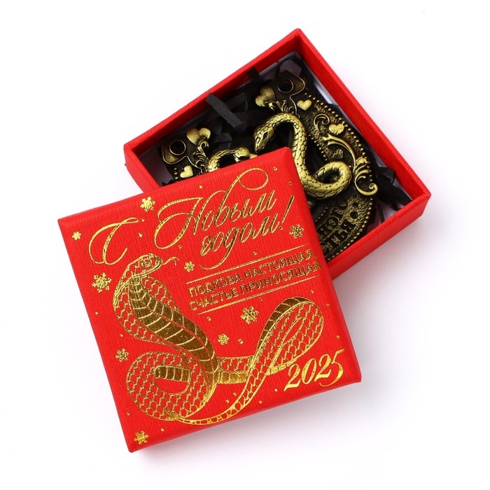 Подкова новогодняя в коробке «Новый год: Семейного счастья», 5,5 см Подкова новогодняя в коробке «Новый год: Семейного счастья», 5,5 см