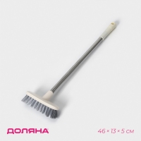 Щётка на ручке Доляна, 46×13×5 см, цвет белый Щётка на ручке Доляна, 46×13×5 см, цвет белый