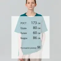 Футболка Vozduh, темно-бирюзовая, размер S