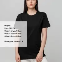 Футболка унисекс T-bolka 140, черная, размер M