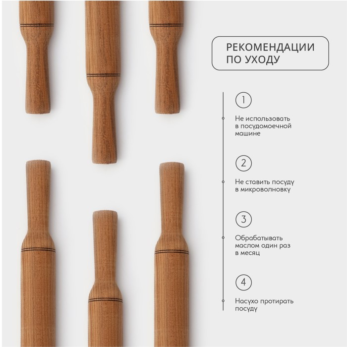 Скaлкa с ручками Adelica &laquo;Премиум&raquo;, 43&times;4,5&times;4,5 см, бук