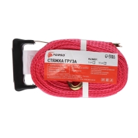 Стяжка груза TORSO с механизмом 230 мм, ширина ленты 50 мм, нагрузка 2,5/5 т, длина 10 м Стяжка груза TORSO с механизмом 230 мм, ширина ленты 50 мм, нагрузка 2,5/5 т, длина 10 м