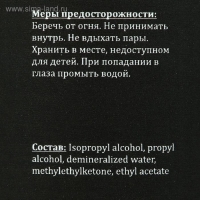 Средство для обезжиривания ногтей и снятия липкого слоя Gel*off Premium Professional, помпа, 200 мл Средство для обезжиривания ногтей и снятия липкого слоя Gel*off Premium Professional, помпа, 200 мл