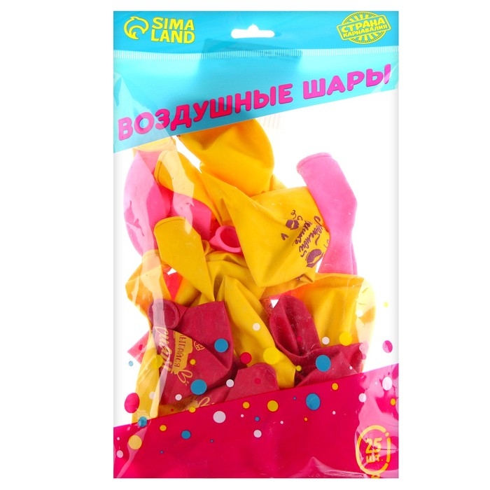 Воздушный шар латексный 12" &laquo;Любимой доченьке&raquo;, 25 шт.