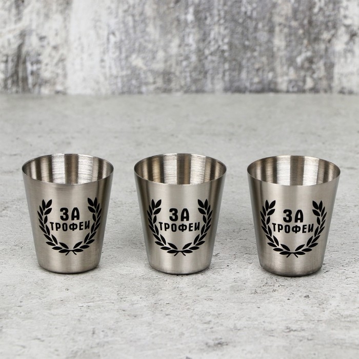 Стопки, набор &laquo;Лучший охотник&raquo;, 3 шт