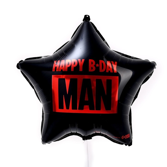 Воздушный шар фольгированный 18" &laquo;Happy B-day man&raquo; звезда, с подложкой