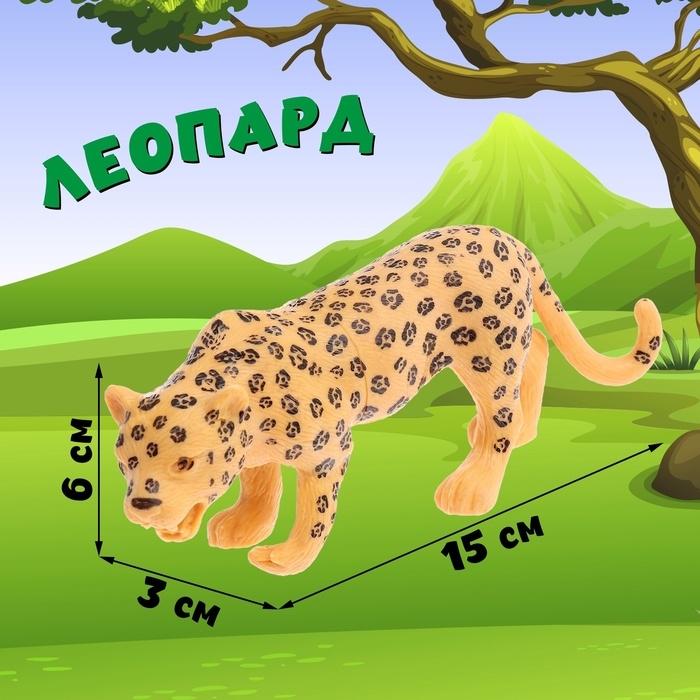 Набор животных &laquo;Животный мир&raquo;, 2 фигурки