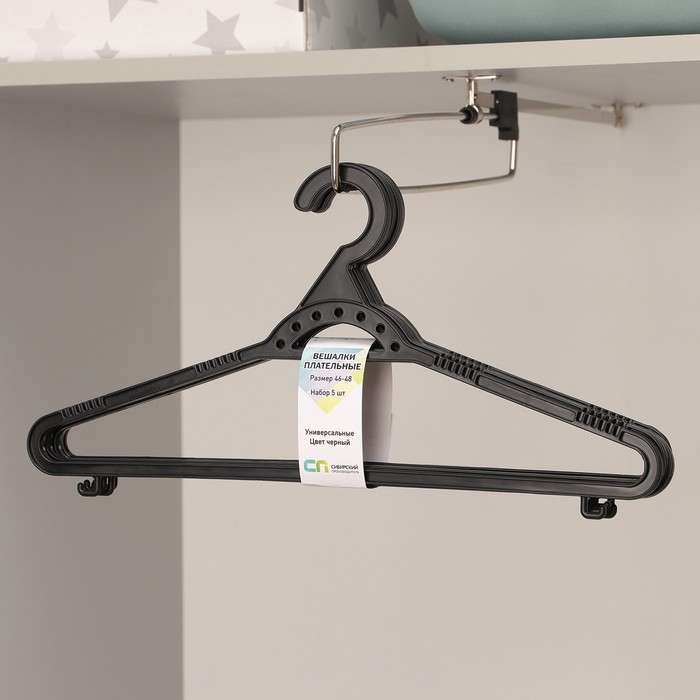 Набор вешалок-плечиков для одежды, 5 шт., размер 46-48, чёрный Набор вешалок-плечиков для одежды, 5 шт., размер 46-48, чёрный