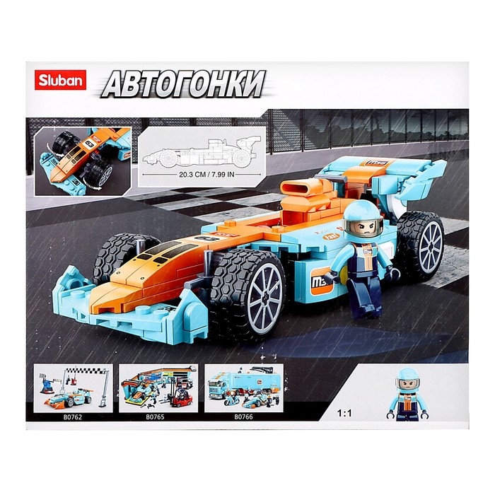 Конструктор &laquo;Автогонки. Суперболид&raquo;, 221 деталь