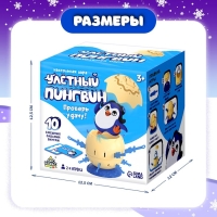 Настольная игра &laquo;Улётный пингвин&raquo;