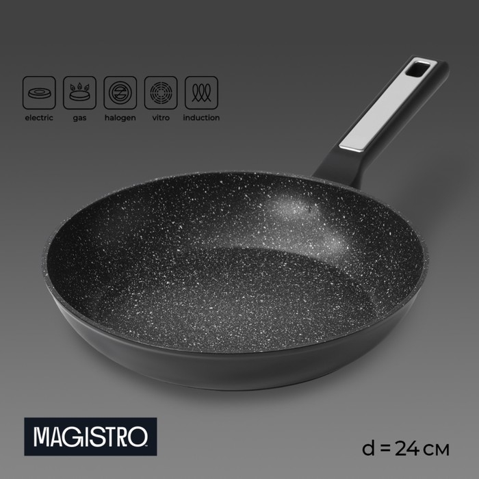Сковорода Magistro Warrior, d=24 см, h=4,7 см, ручка soft-touch, антипригарное покрытие, индукция, цвет чёрный Сковорода Magistro Warrior, d=24 см, h=4,7 см, ручка soft-touch, антипригарное покрытие, индукция, цвет чёрный