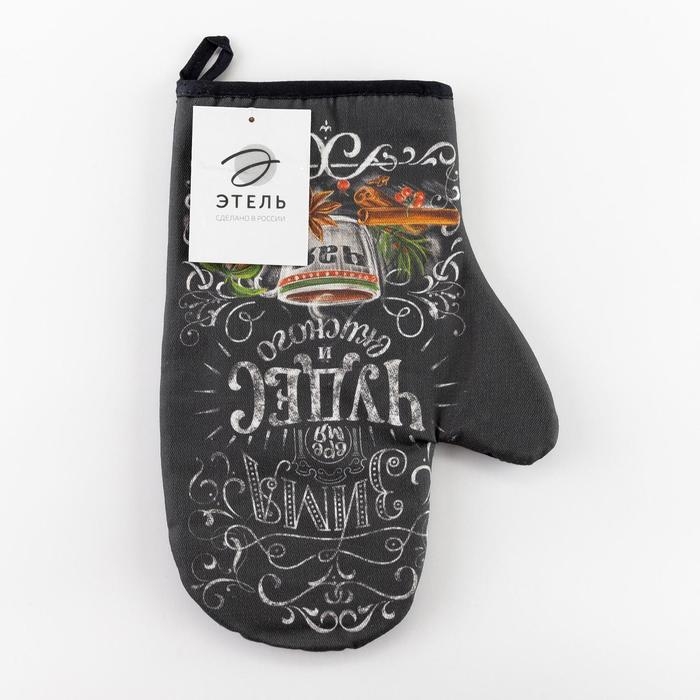 Новый год. Варежка-прихватка «Зима время чудес» 20х28см, саржа, 100% х/л, ватин 250г/м2 Новый год. Варежка-прихватка «Зима время чудес» 20х28см, саржа, 100% х/л, ватин 250г/м2