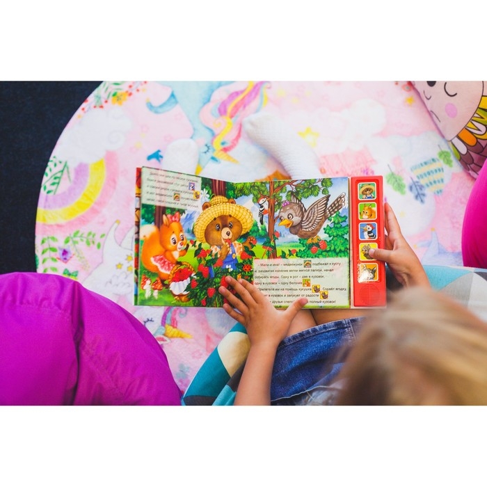 Музыкальная книга-сказка «Малиновый пирог», 10 стр. Музыкальная книга-сказка «Малиновый пирог», 10 стр.