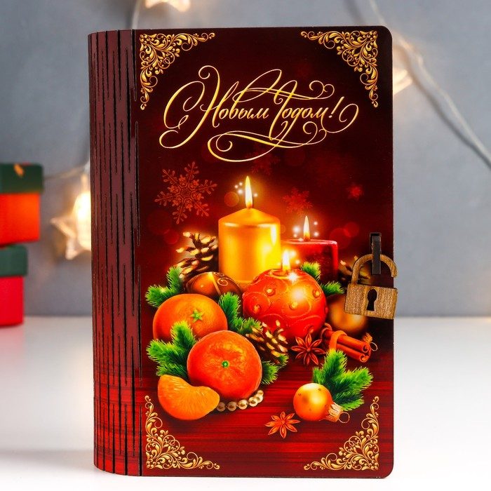 Копилка Копилка "Классический НГ" 17,5х12х5 см