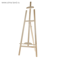 Мольберт тип &laquo;Лира&raquo; 175 х 64 см, с бегунком, РАЗОБРАННЫЙ, неокрашенное дерево, Calligrata