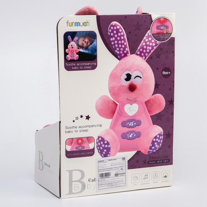 Игрушка развивающая музыкальная &laquo;Зайчик&raquo;, 18 см