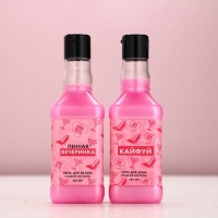 Подарочный набор ЧИСТОЕ СЧАСТЬЕ &laquo;Пенная вечеринка&raquo;: гель для душа и пена для ванны виски, 2х250 мл